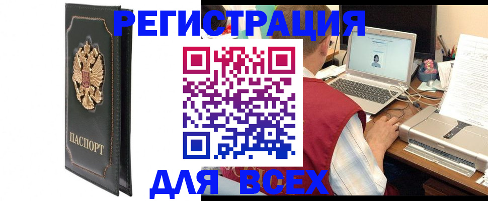 пропишу в квартире в Магаданской области